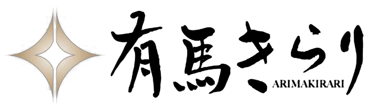 株式会社有馬ビューホテル