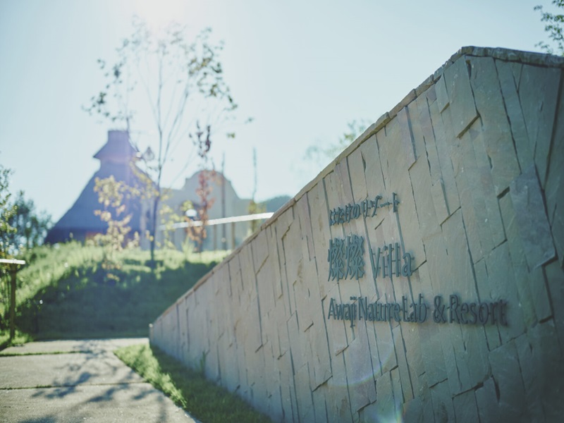 はたけのリゾート-燦燦Villa-